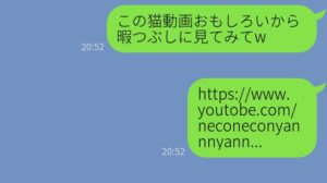 面白い話題を共有する